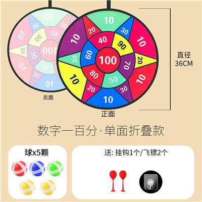 Target - OBL984181