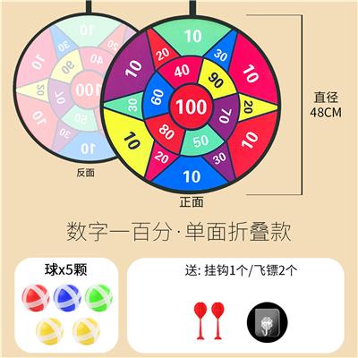 Target - OBL984183