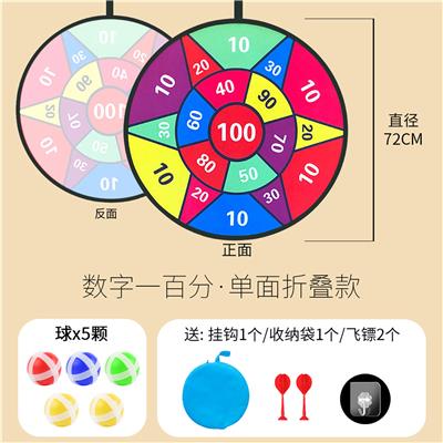 Target - OBL984184