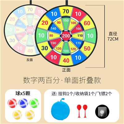 Target - OBL984185