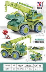 Inertia series - OBL984186