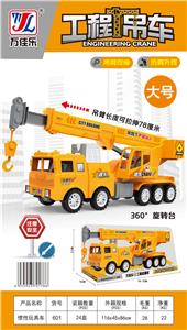 Inertia series - OBL984187