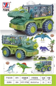 Inertia series - OBL984188