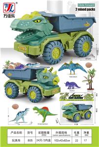 Inertia series - OBL984189