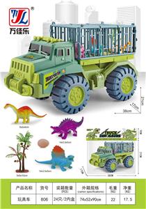 Inertia series - OBL984190