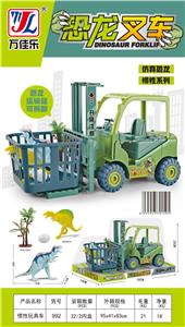 Inertia series - OBL984192