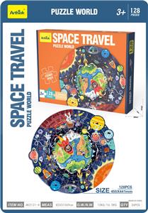 太空益智拼图（128PCS） - OBL984237