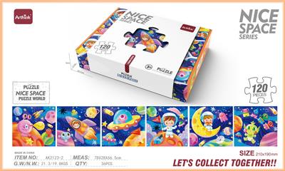 益智拼图 太空飞行（120PCS） - OBL984241
