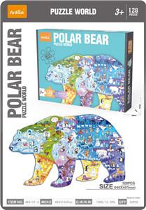 北极熊益智拼图（128PCS） - OBL984242