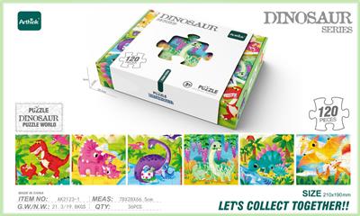 益智拼图 恐龙乐园（120PCS） - OBL984245