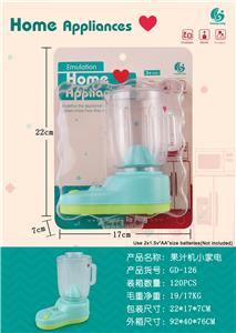 果汁机小家电 - OBL984279