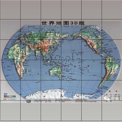 36粒积木拼图 - OBL984360