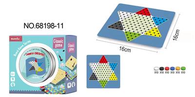 Game classes / chess - OBL984421
