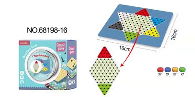Game classes / chess - OBL984426