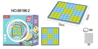 Game classes / chess - OBL984427