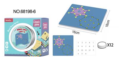 Game classes / chess - OBL984431