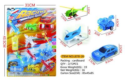 Free wheel toys - OBL984693