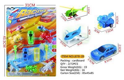 Free wheel toys - OBL984694