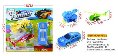 Free wheel toys - OBL984697