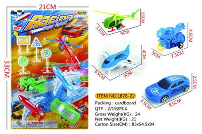 Free wheel toys - OBL984702