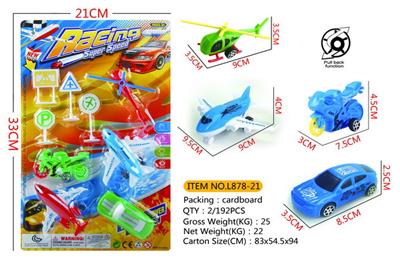 5只回力飞机车直升机摩托
+路标 - OBL984704