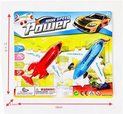 Free wheel toys - OBL984714
