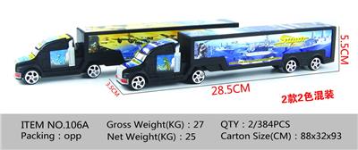 Free wheel toys - OBL984718