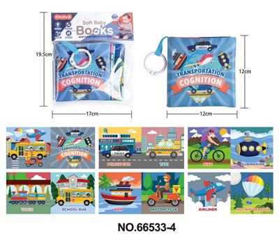 OtherKidstoys - OBL984810