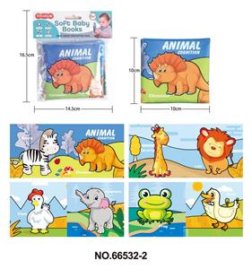 OtherKidstoys - OBL984817