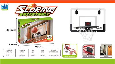 Basketball board / basketball - OBL984833