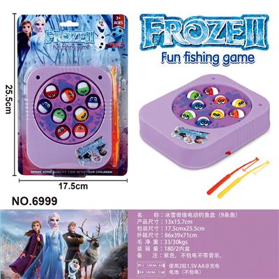 B/O FISHING GAME - OBL984944