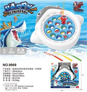 B/O FISHING GAME - OBL984945