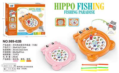 B/O FISHING GAME - OBL984947