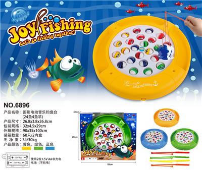 B/O FISHING GAME - OBL984951