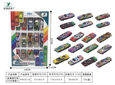 Free wheel toys - OBL984963