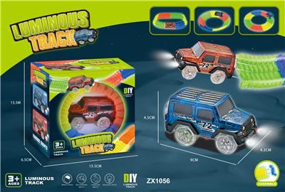 55PCS夜光轨道+1只灯光车 - OBL984977