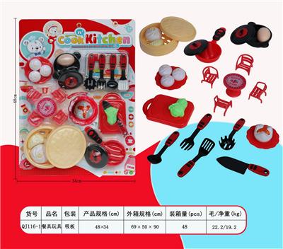 餐具吸板装 - OBL984982