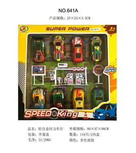 轻合金回力车仔 - OBL985130