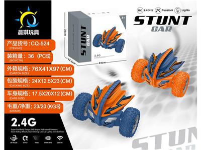 Remote control series - OBL985209