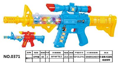 电动枪 - OBL985216