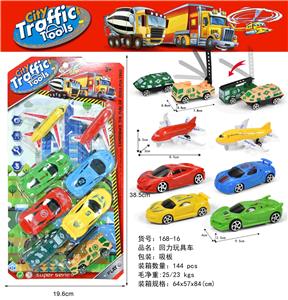 回力车 - OBL985228