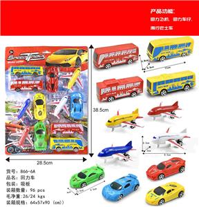 回力车 - OBL985229