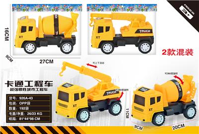 Inertia series - OBL985253