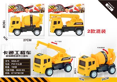 Inertia series - OBL985257