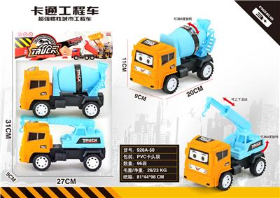 Inertia series - OBL985260