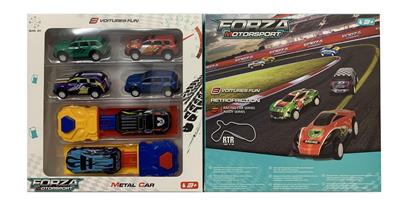 Free wheel toys - OBL985282