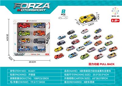 Die-cast toys - OBL985297