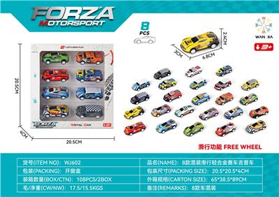 Die-cast toys - OBL985299