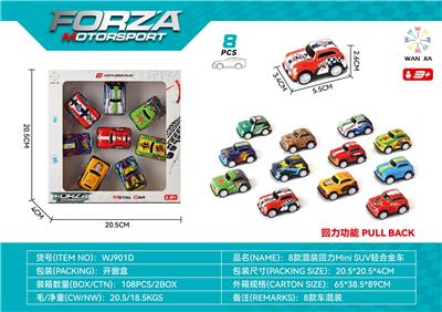 Die-cast toys - OBL985302