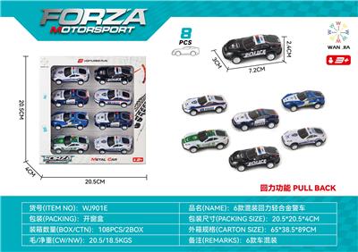 Die-cast toys - OBL985303